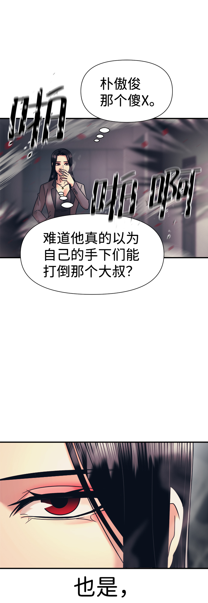 第13话7