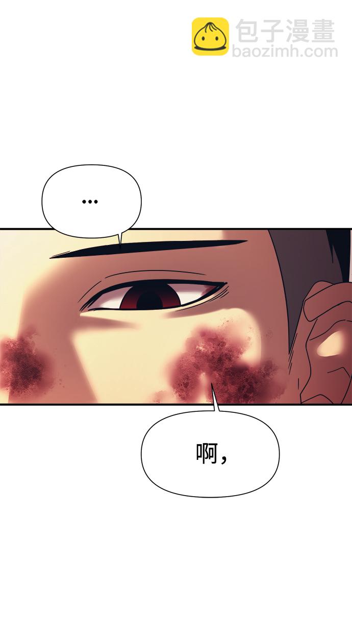 第13话71