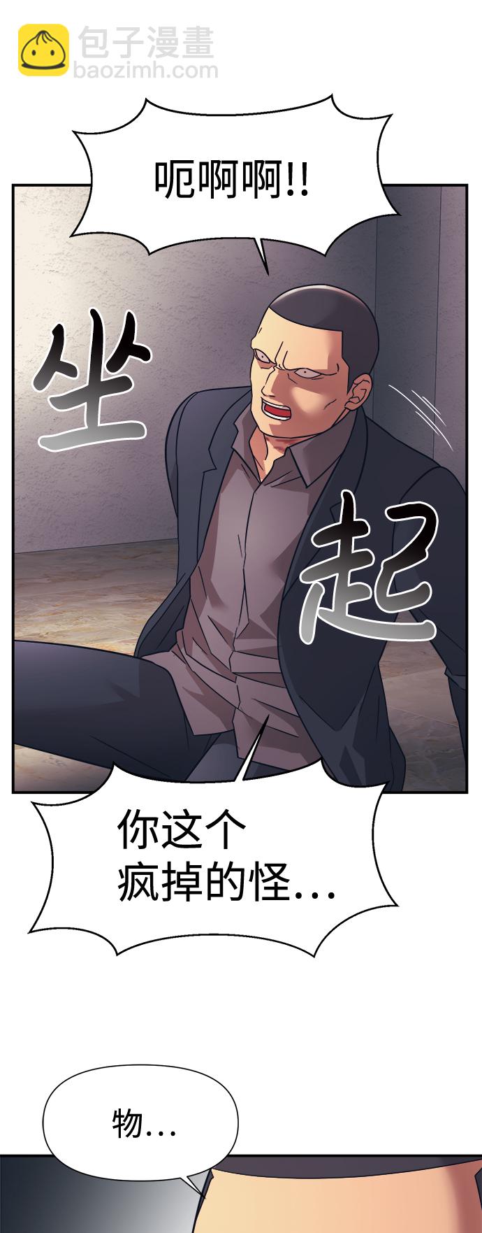 第13话78