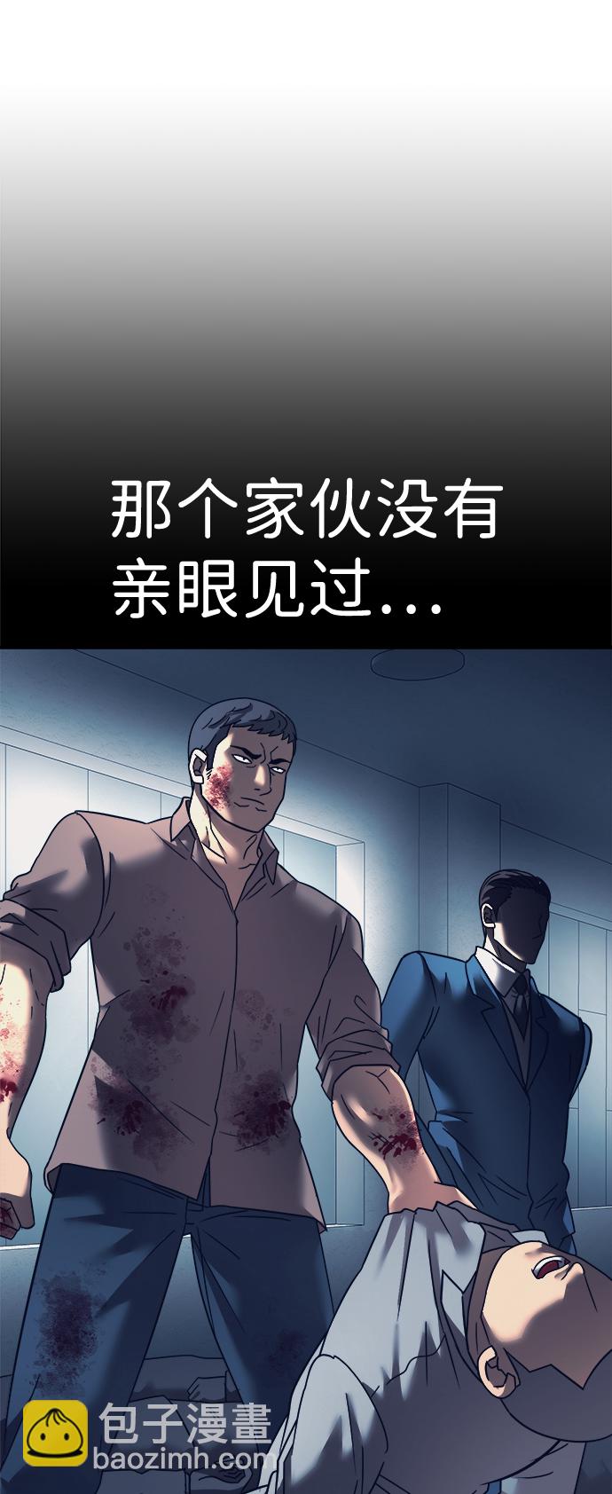 第13话8