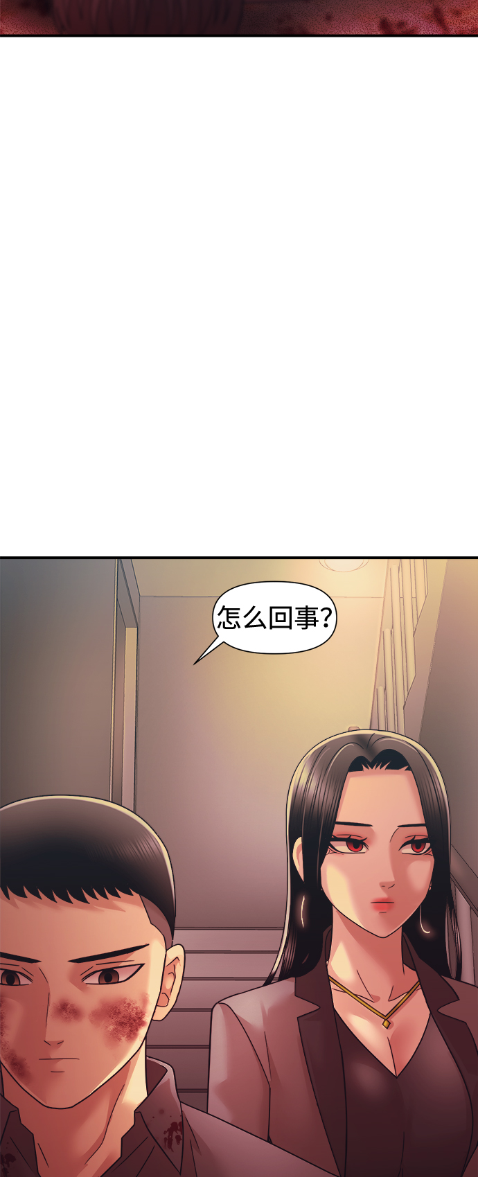 第13话80