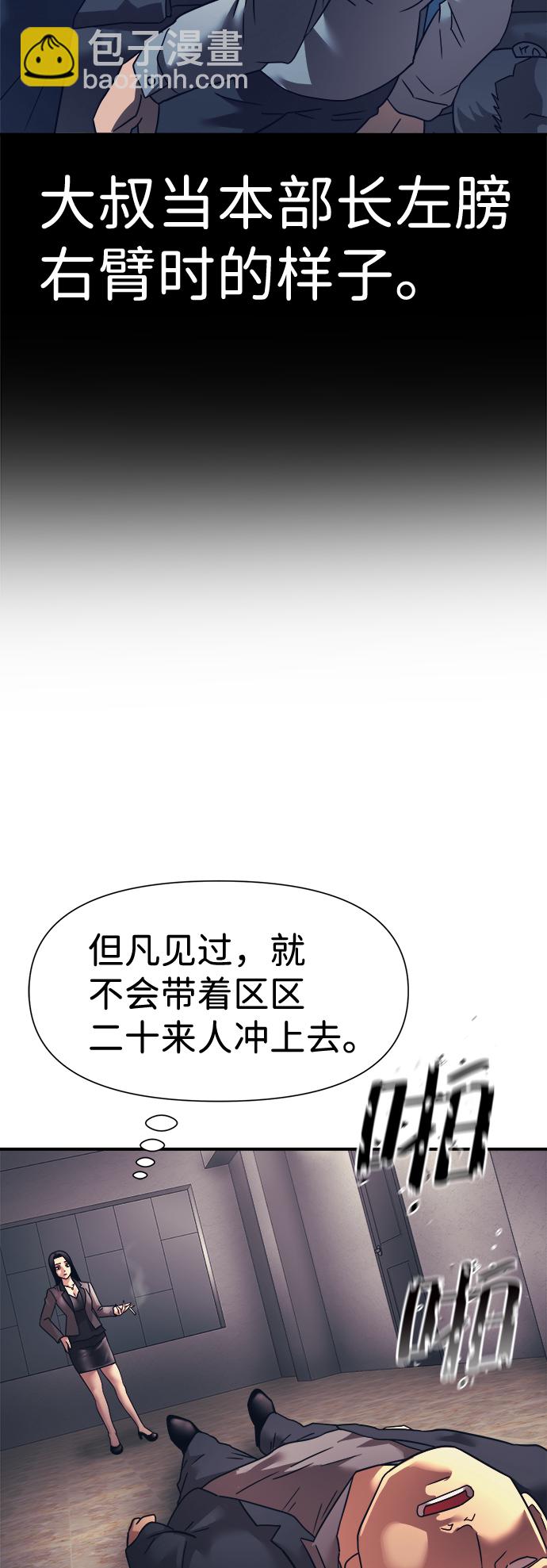 第13话9