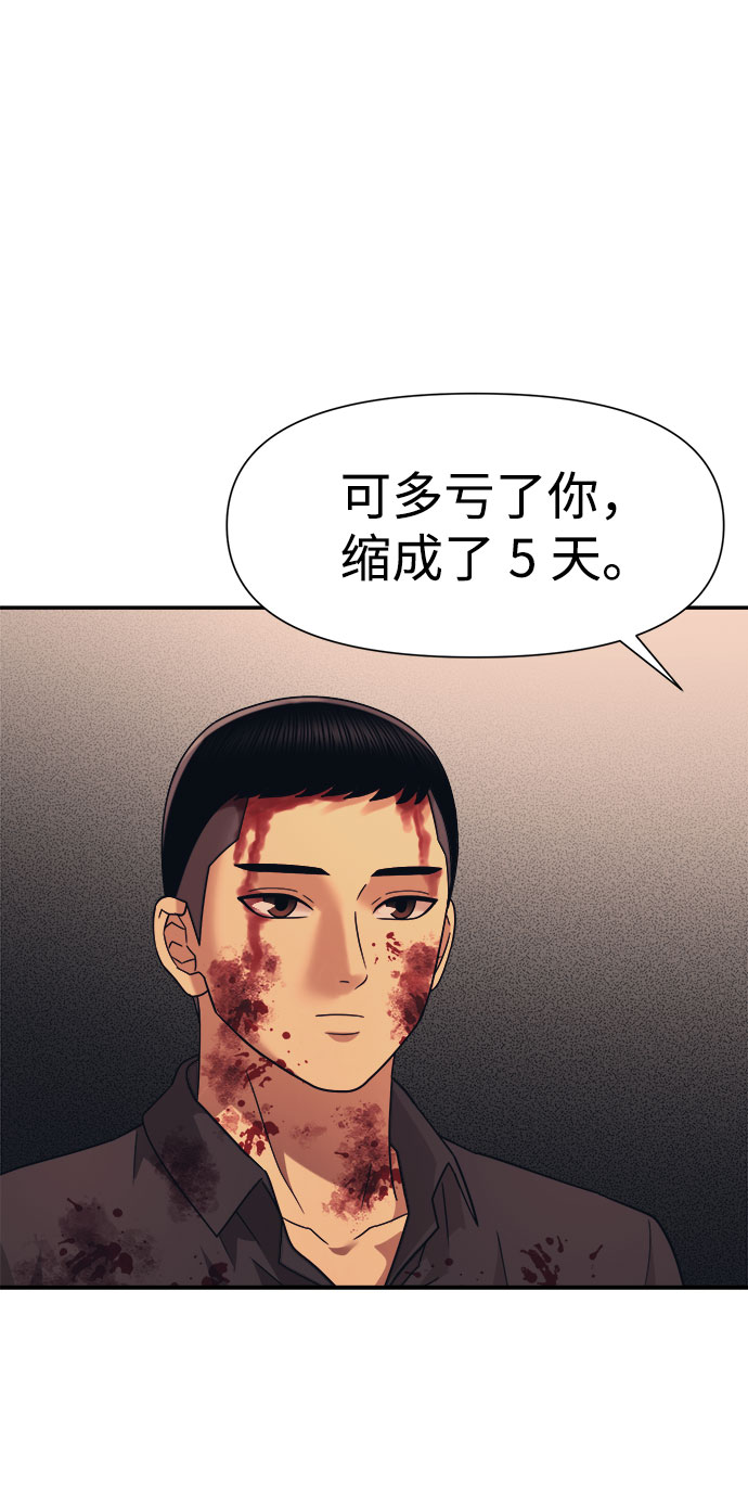 第14话22