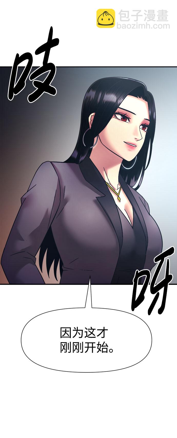 第14话28