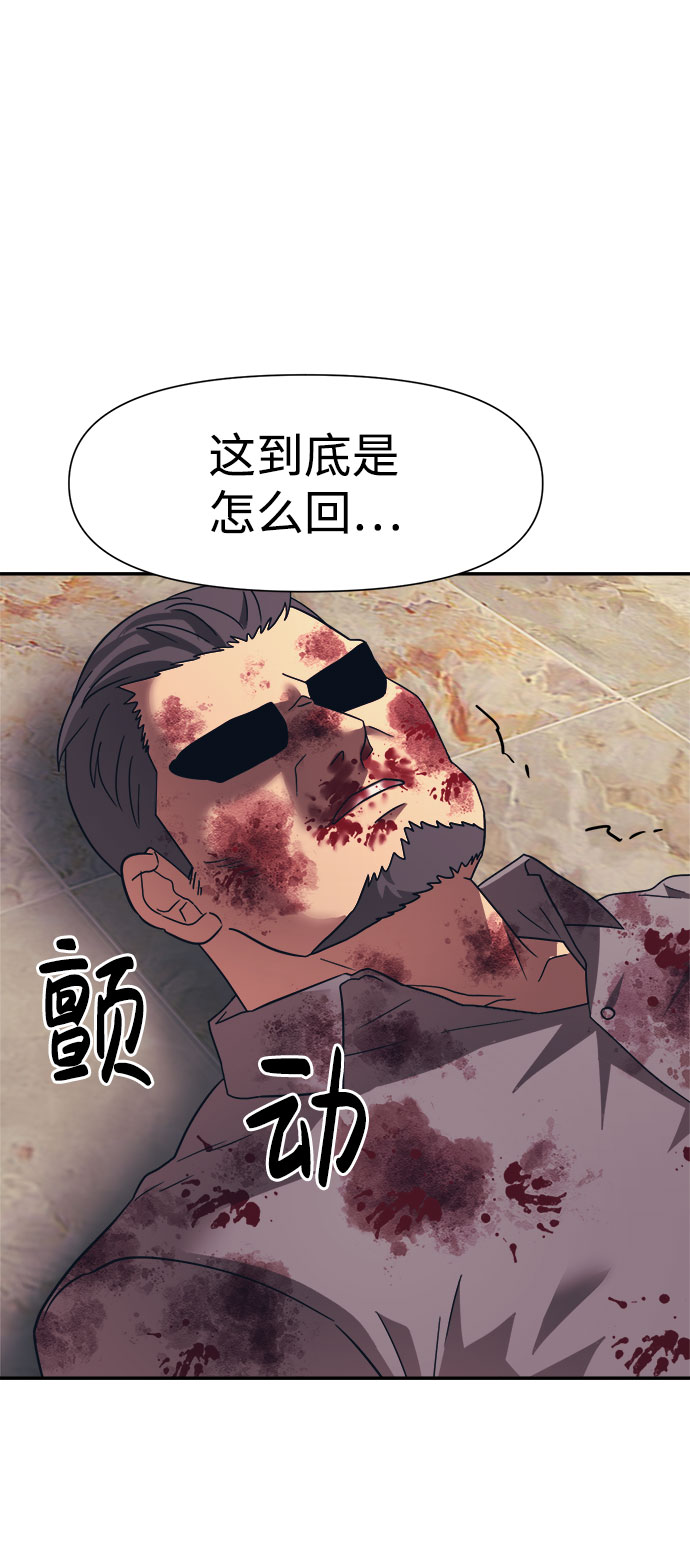 第14话4