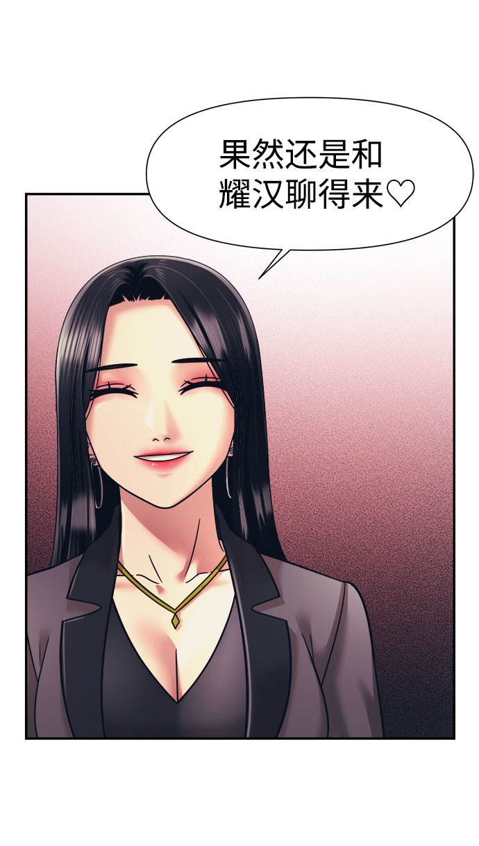 第14话40
