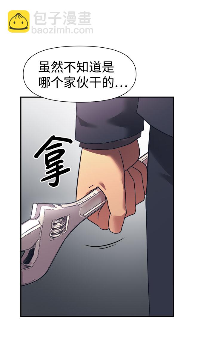 第14话6