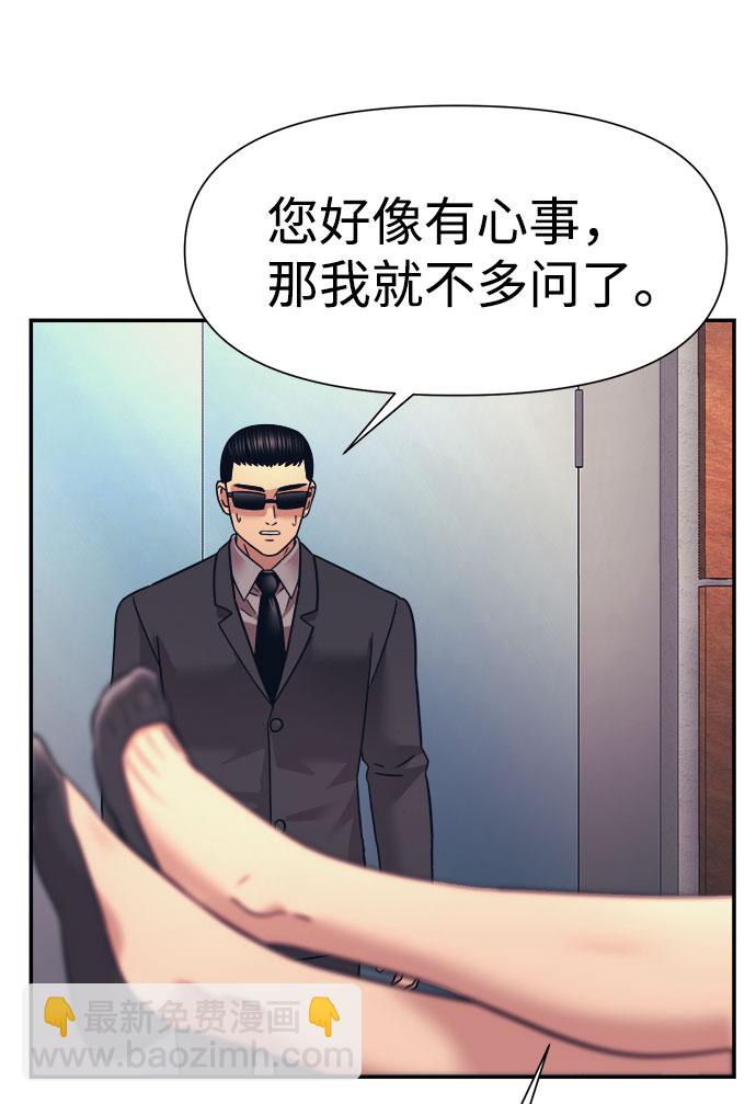 第14话74