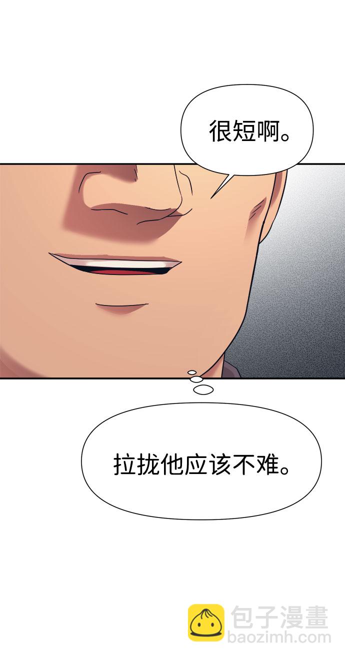 第15话12