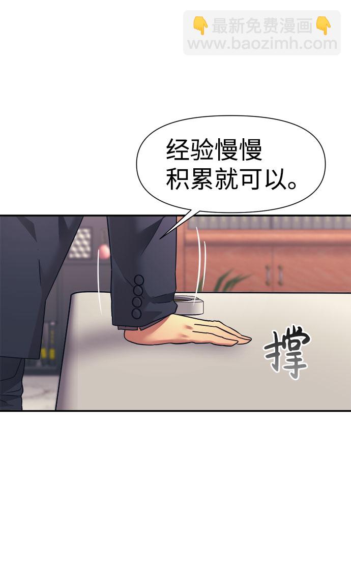 第15话13