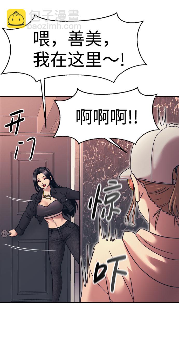 第15话18