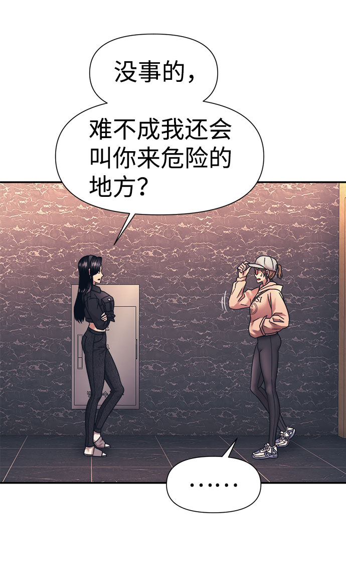 第15话20