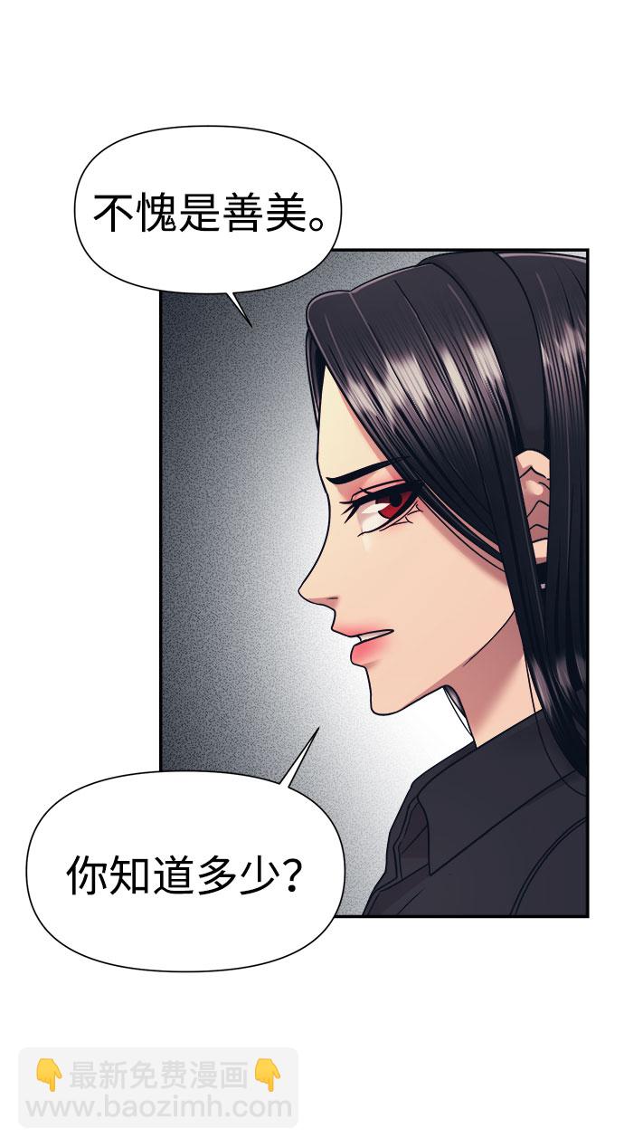 第15话25