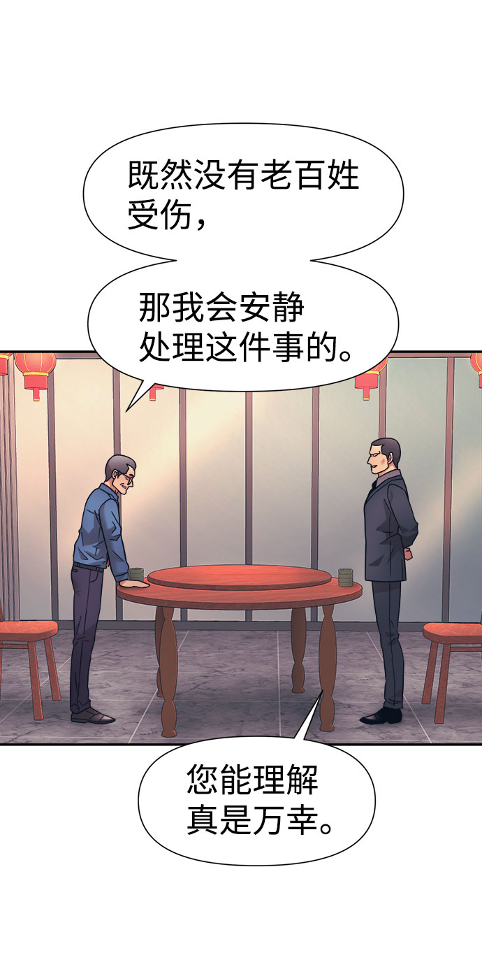 第15话34