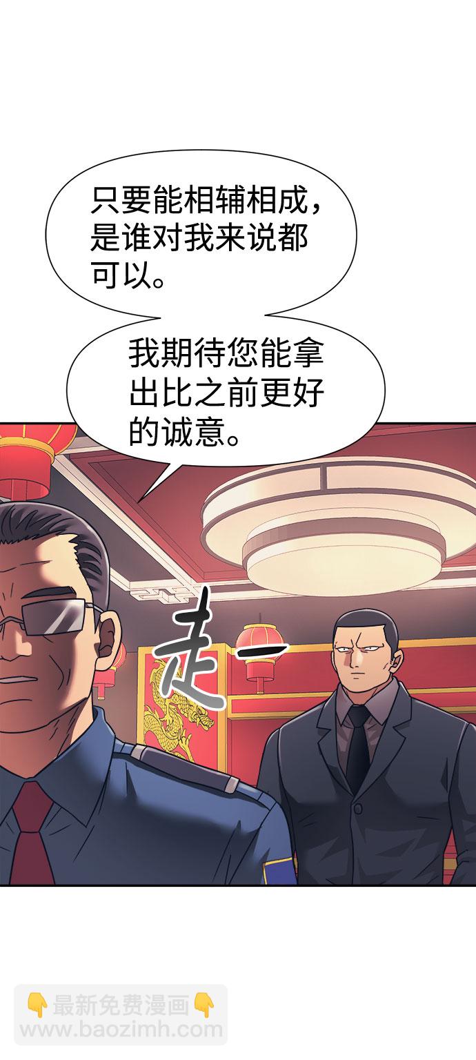 第15话35