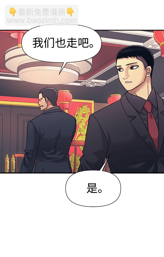 第15话37