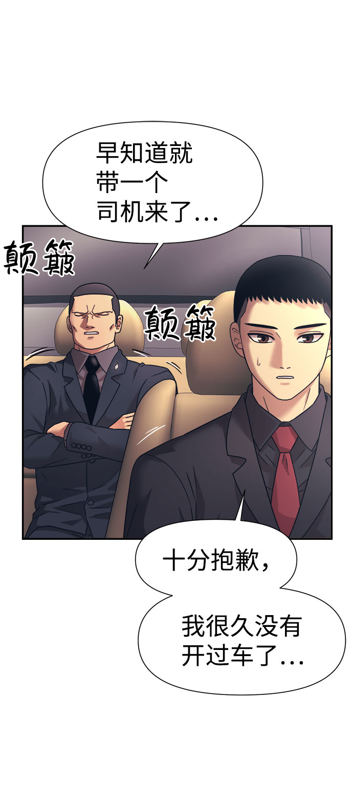 第15话39