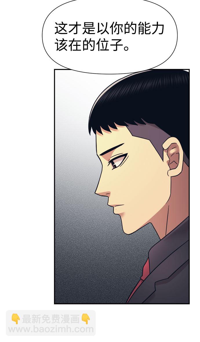 第15话4