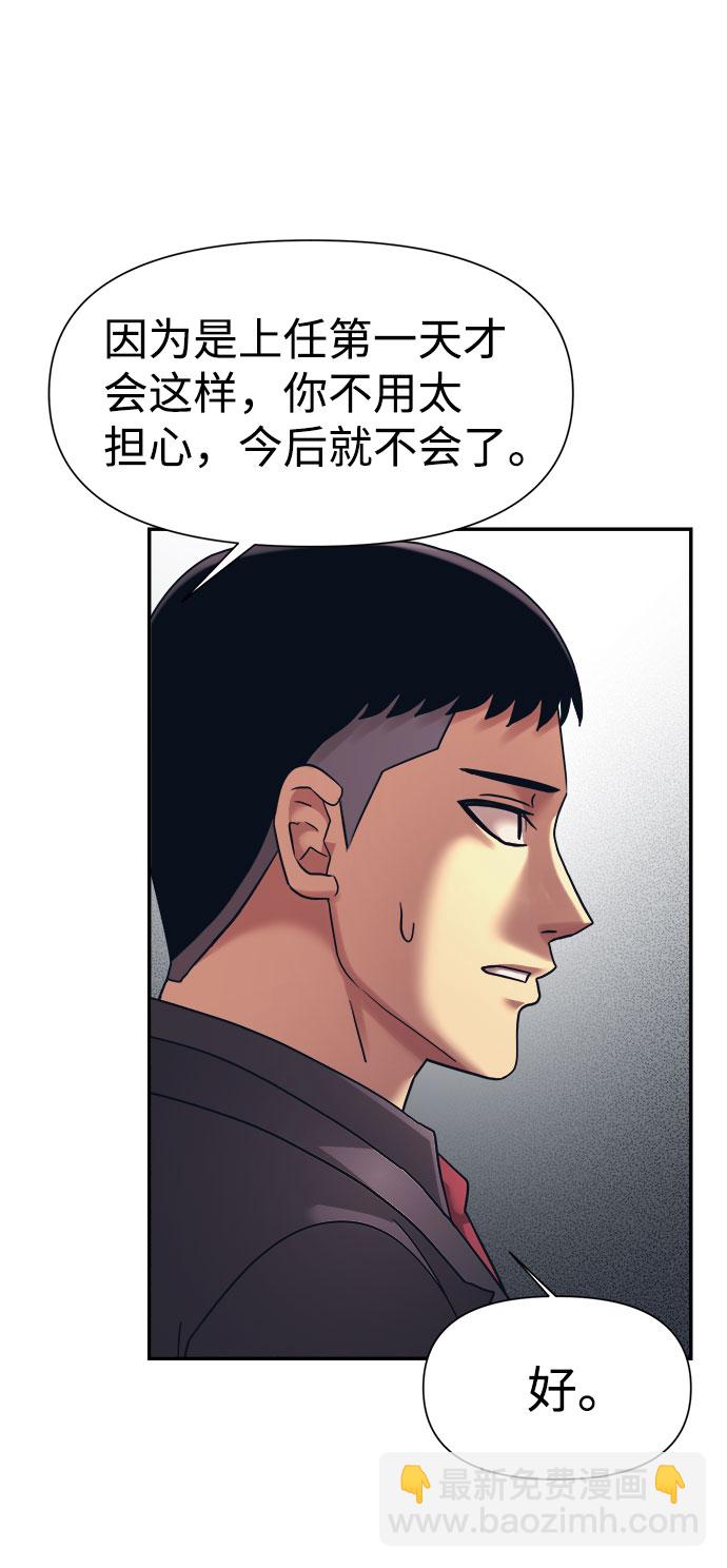 第15话41