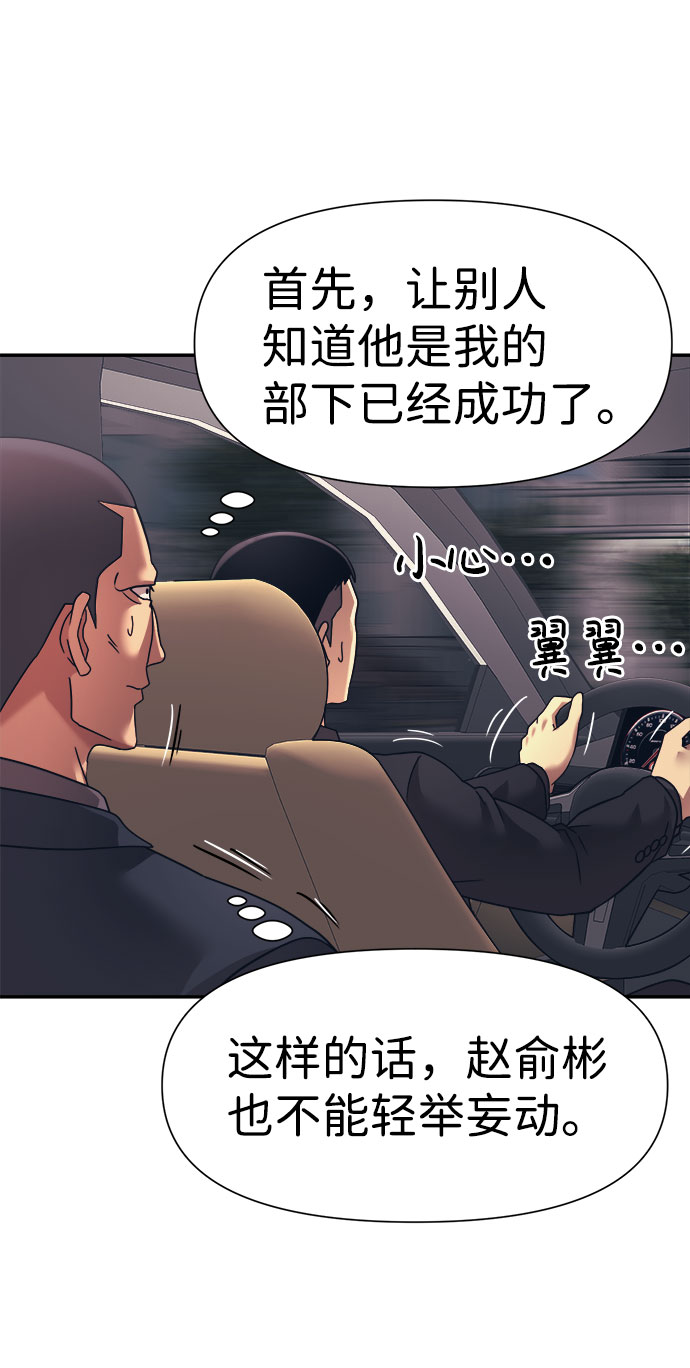 第15话42