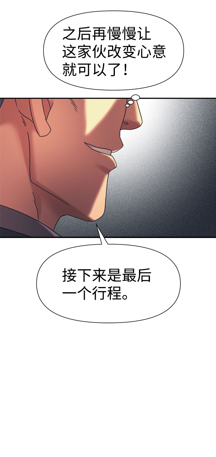 第15话43