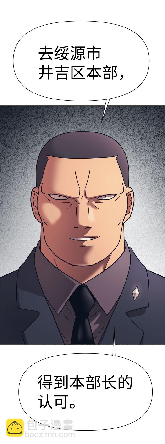 第15话44