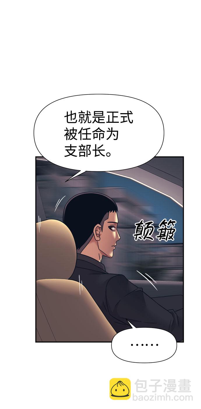 第15话45