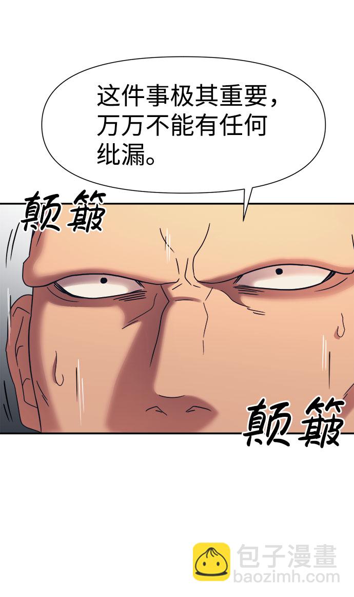 第15话46