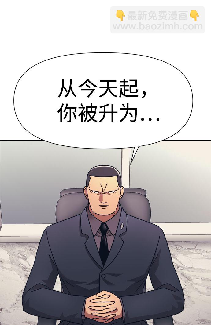 第15话5