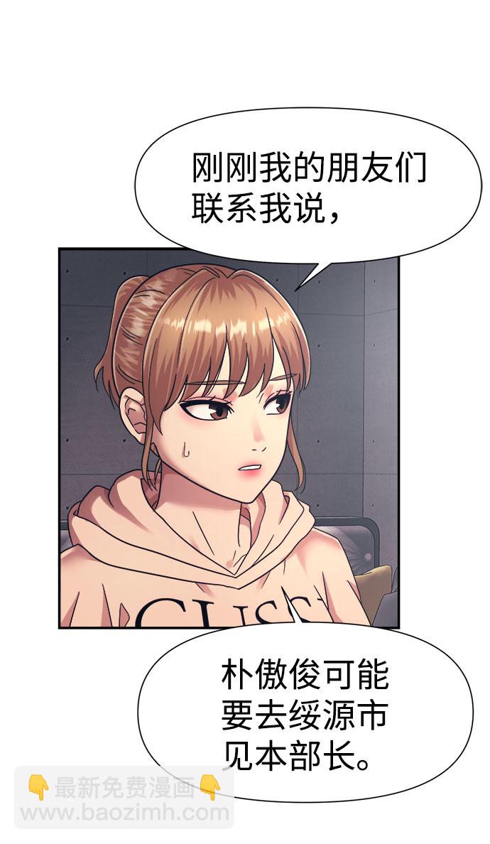 第15话54