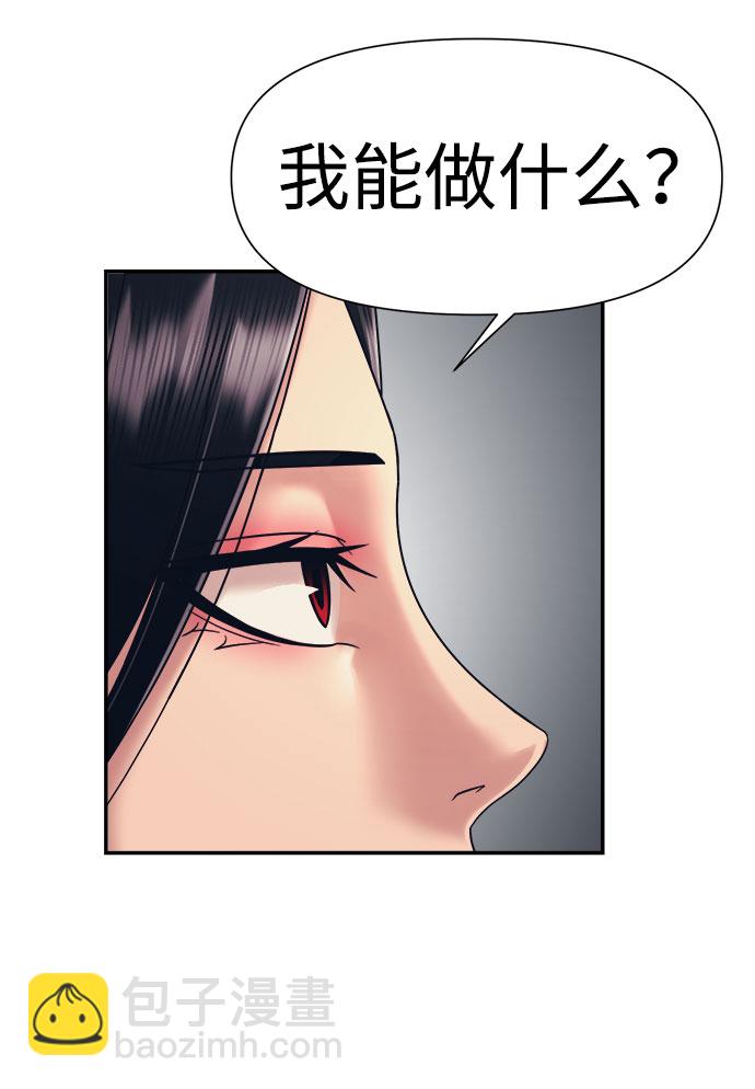 第15话56