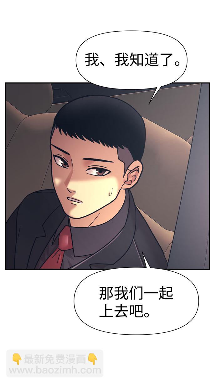 第15话64