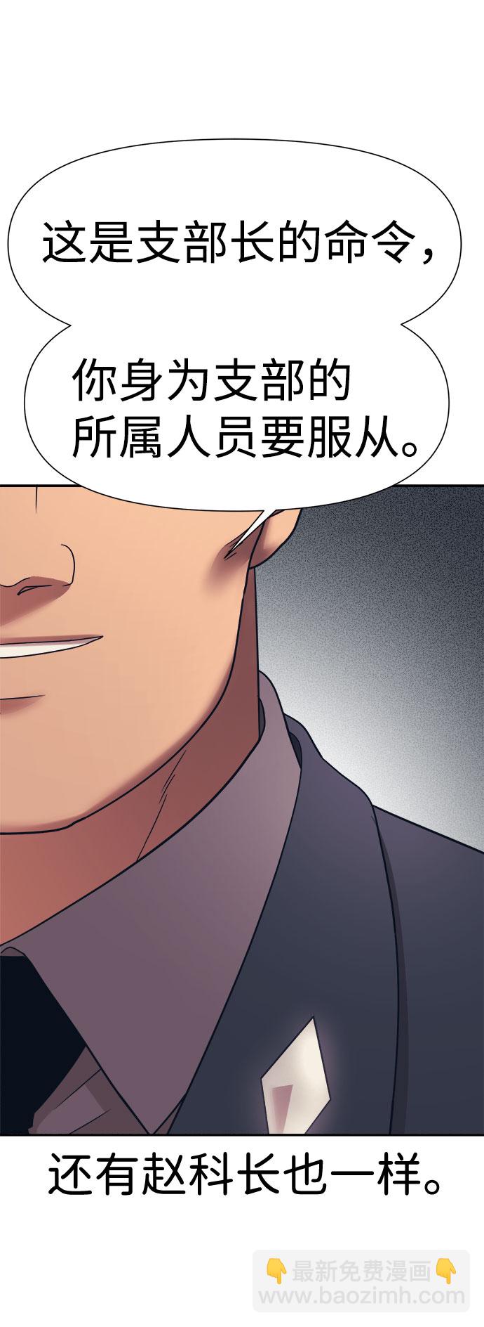 第15话7
