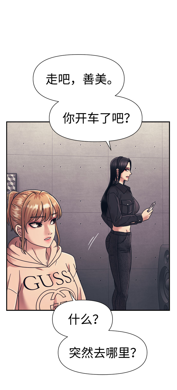 第15话71