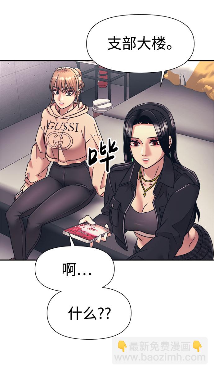 第15话72
