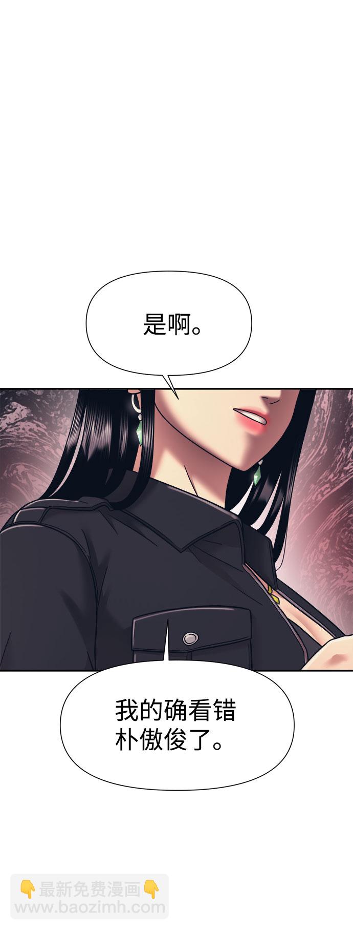 第15话75