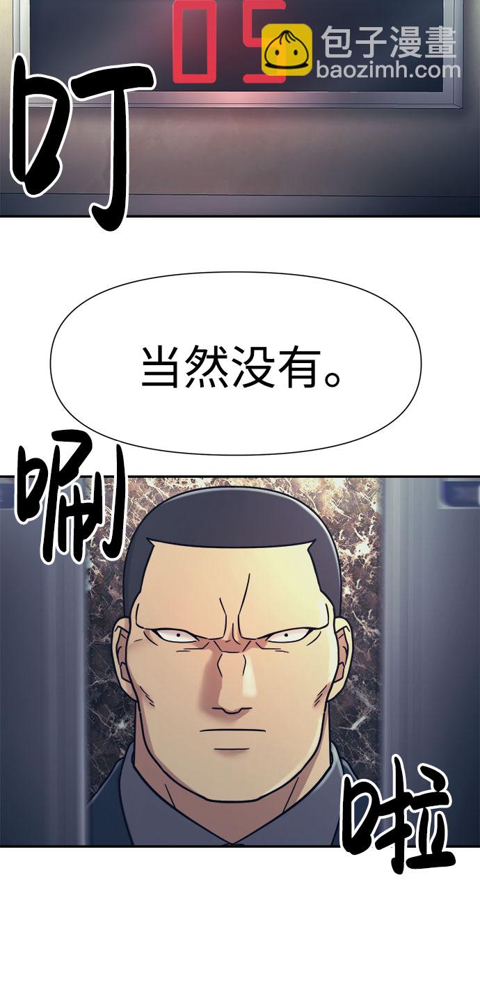 第15话78