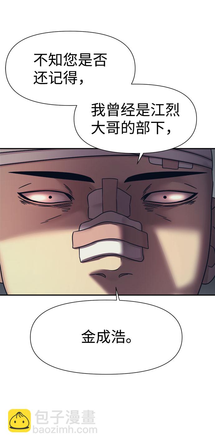 第15话80