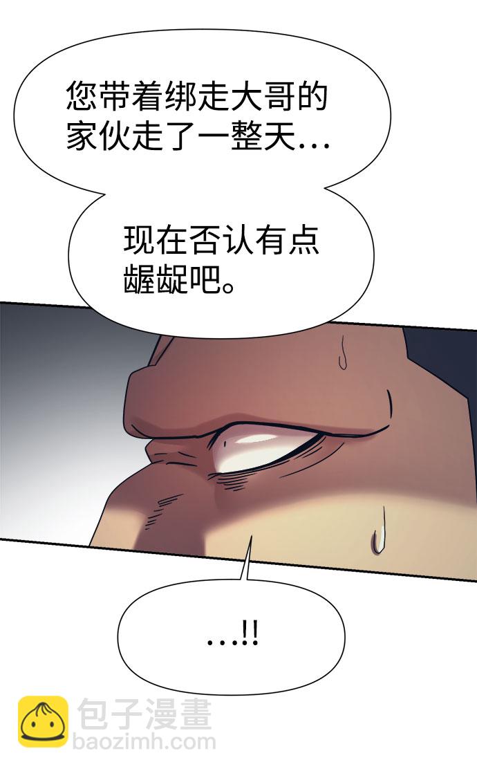 第15话83