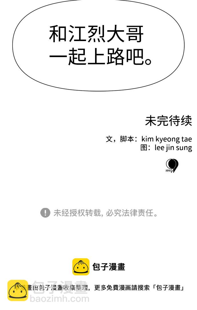 第15话85