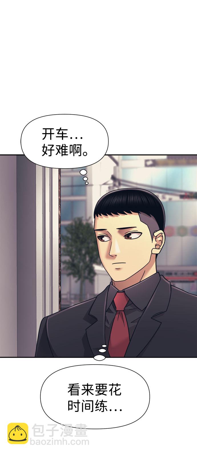 第16话13