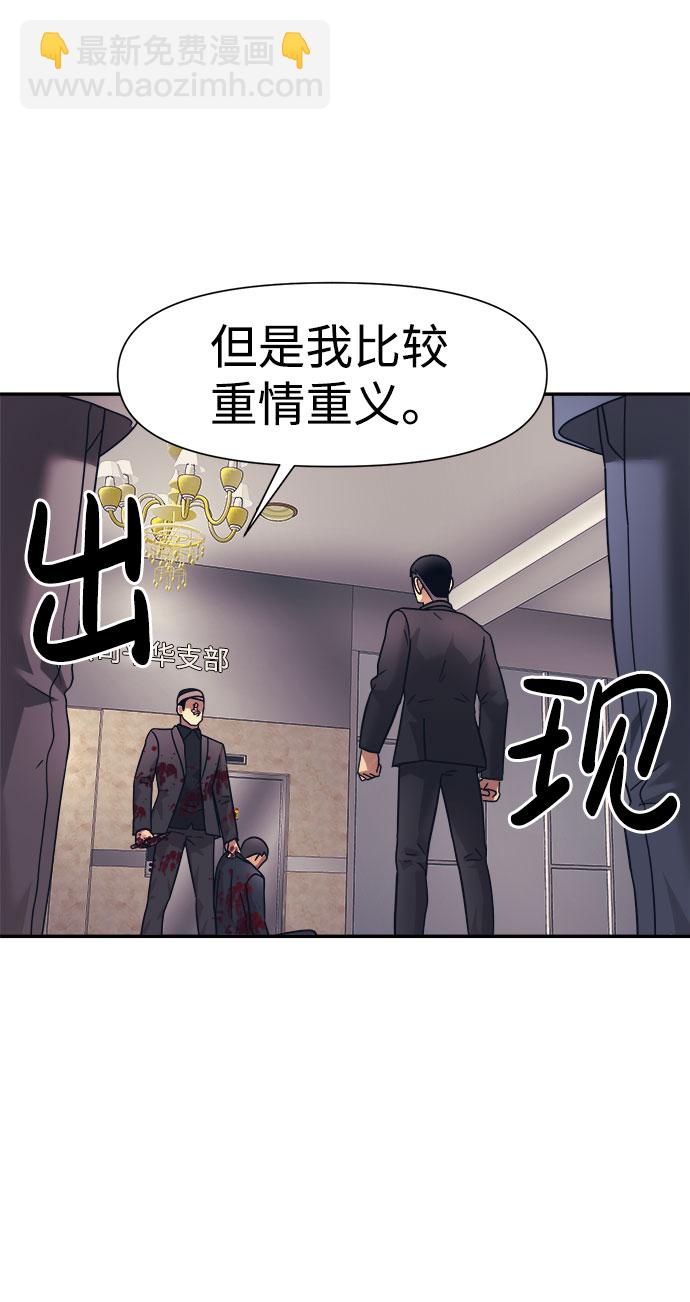 第16话20