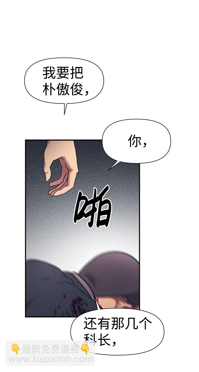 第16话22