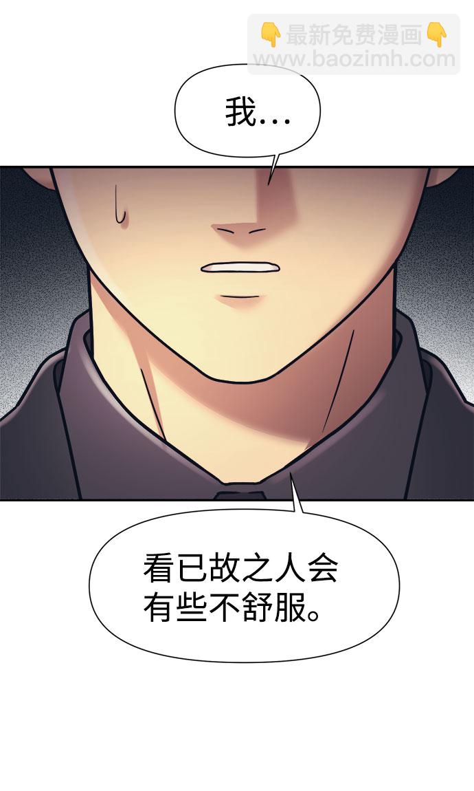 第16话26