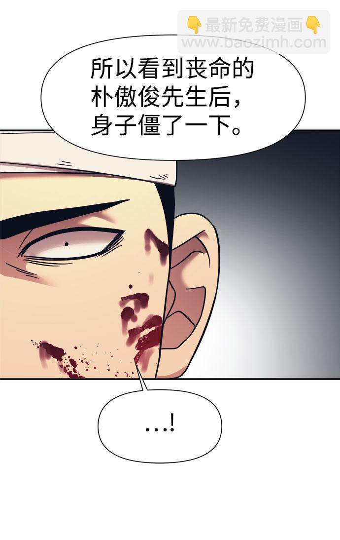 第16话27