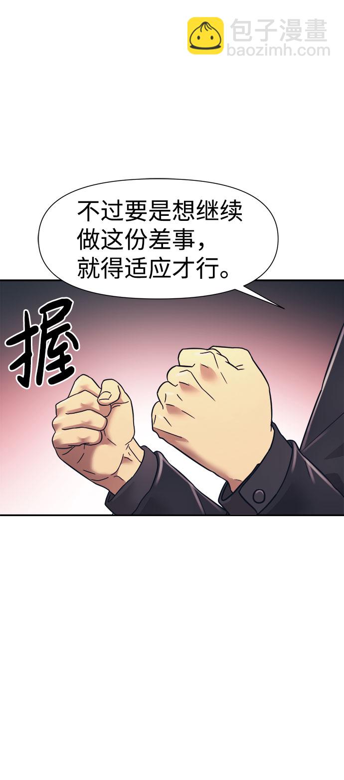 第16话28