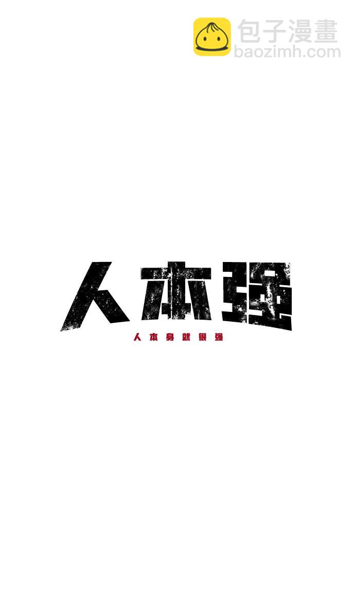 第16话30