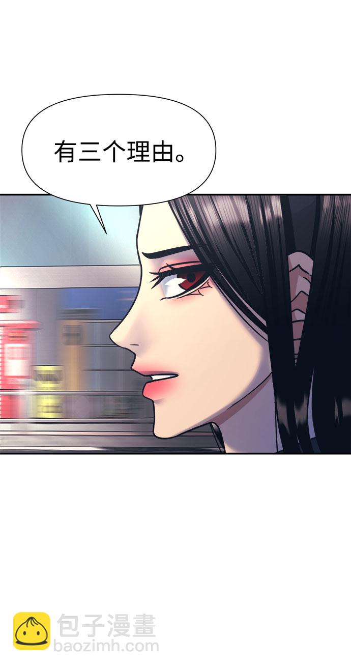 第16话38