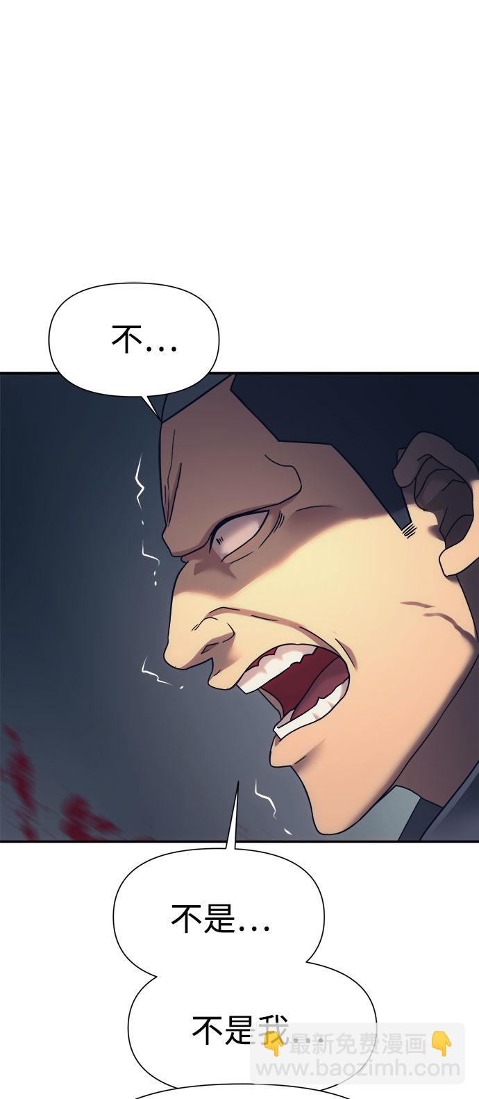 第16话4