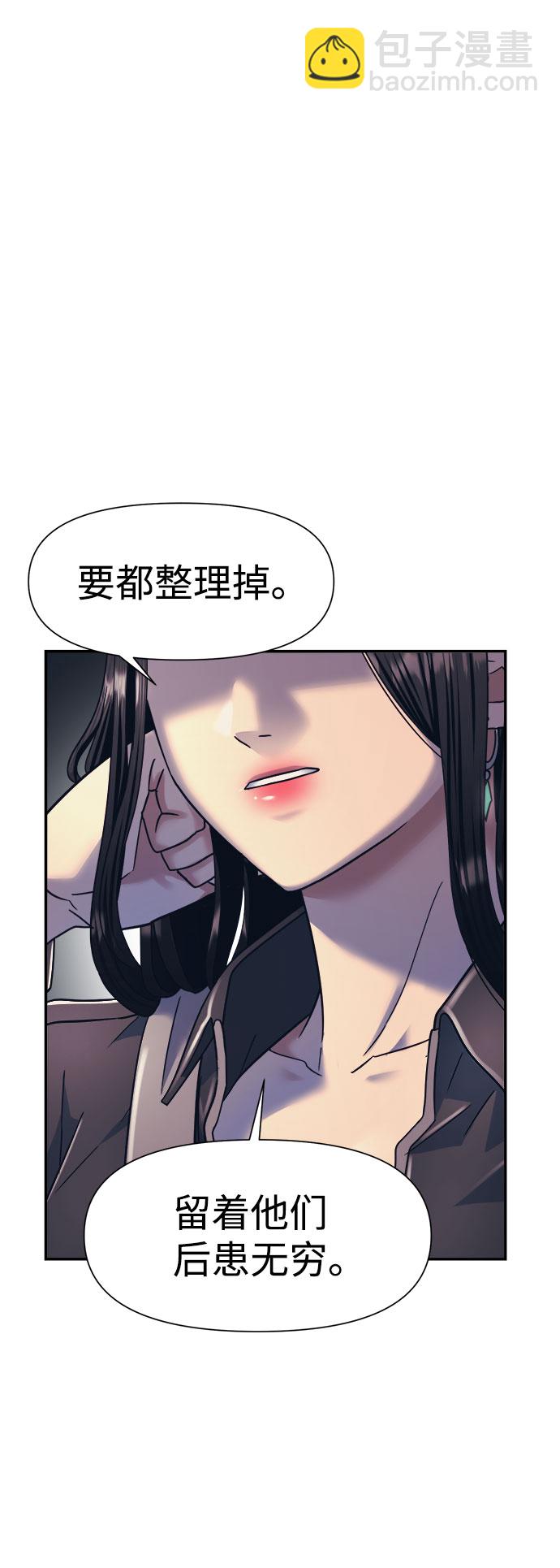 第16话43